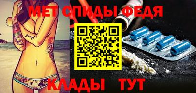 стаф Кандалакша
