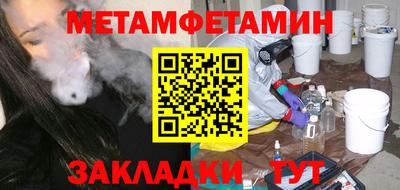 стаф Кандалакша