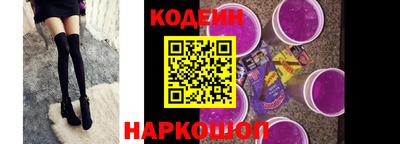 стаф Кандалакша