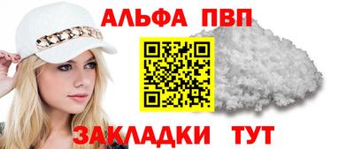a pvp Канаш