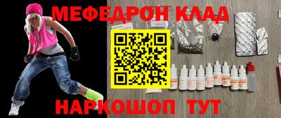 стаф Кандалакша