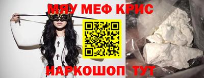 mdma Камышлов