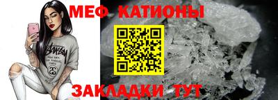 mdma Камышлов