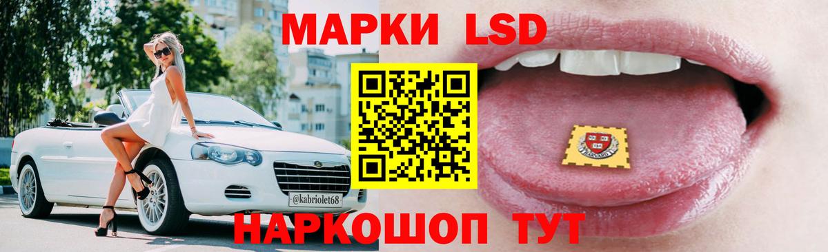 Ржев  LSD-25 экстази  Вход с VPN  LSD-25 экстази кислота  LSD-25 экстази ecstasy 