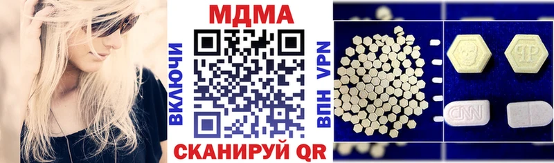 МДМА crystal  Ржев 
