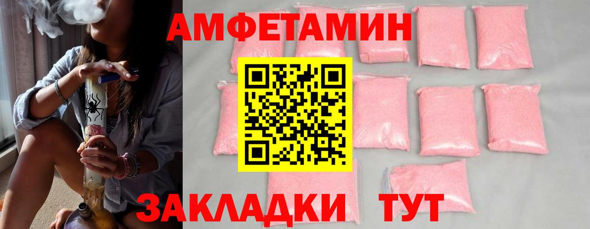 Ржев  МЕТАМФЕТАМИН витя  Вход с VPN  МЕТАМФЕТАМИН витя 