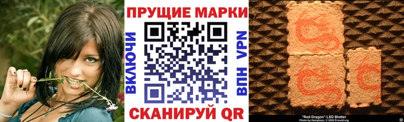 Марки 25I-NBOMe 1,8мг  ссылка на мегу сайт  Ржев 