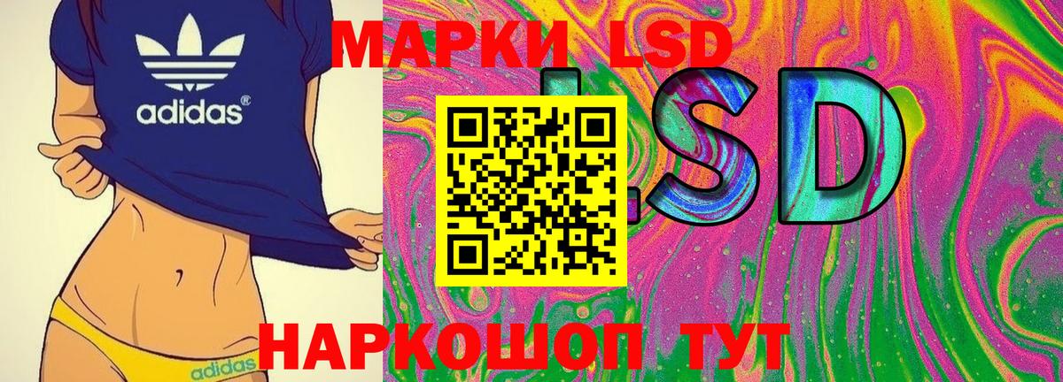 Марки NBOMe 1,5мг  Вход с VPN  Ржев 