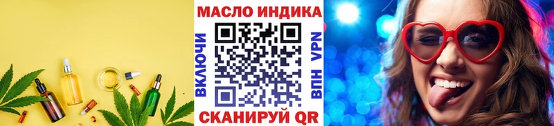 Дистиллят ТГК жижа Ржев