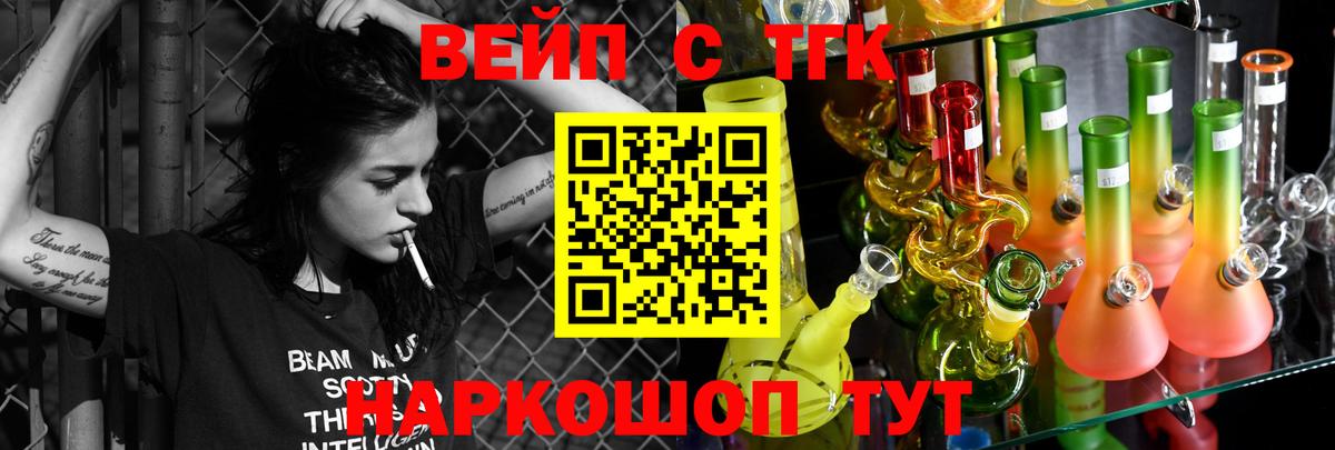 ТГК Wax  сколько стоит  Вход с VPN  Ржев  Дистиллят ТГК THC oil 